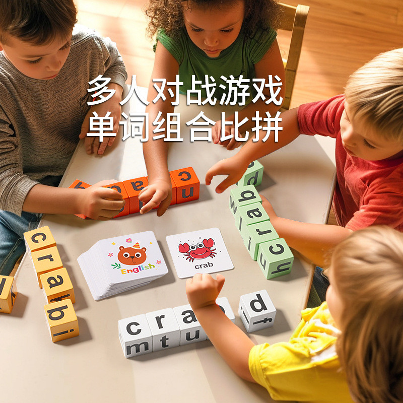 Inglês palavra cartão de madeira ortografia palavra brinquedo Montessori educação precoce carta rubik cubo Multiplayer b
