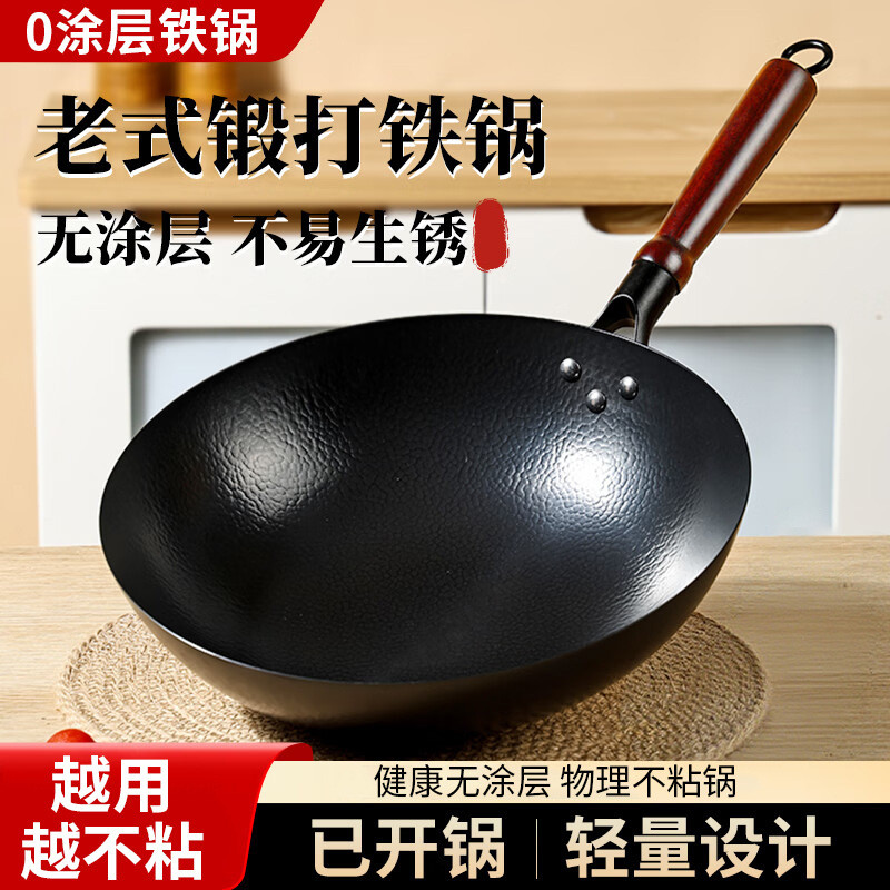 Panela de ferro à moda antiga wok doméstico sem revestimento forjado à mão tradicional fundo redondo wok panela antiader