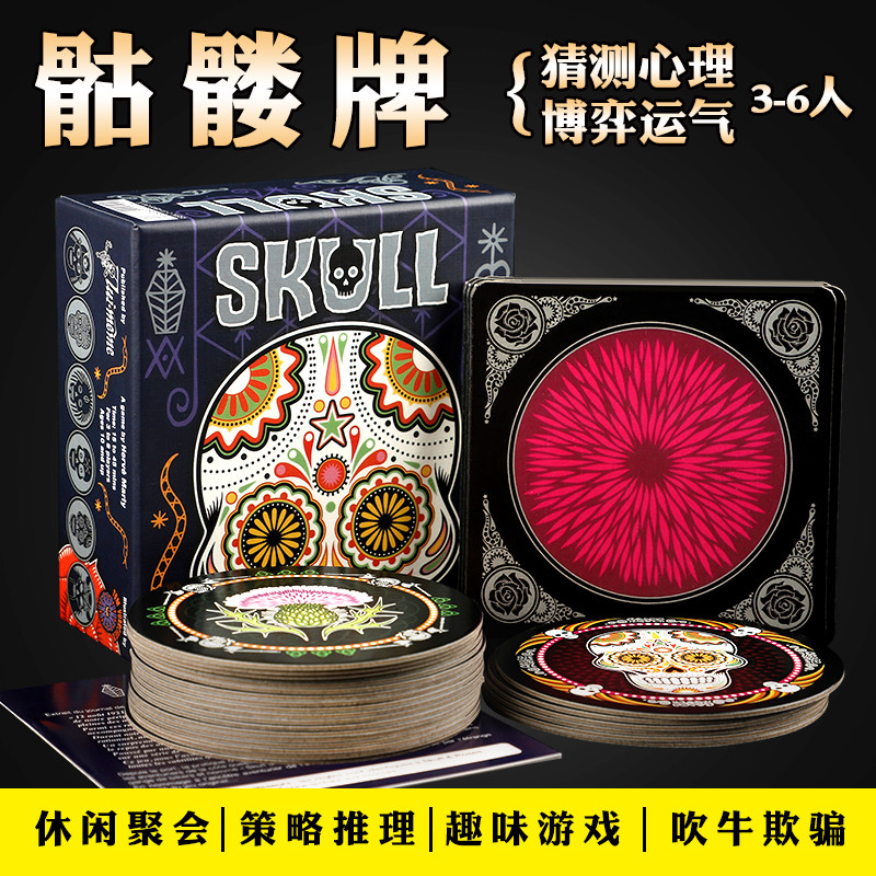 SKULL Rose e SKULL Jogo de Tabuleiro Lã Bragging Jogo de Estratégia de Adivinhação Sorte Jogo de Festa Adulto