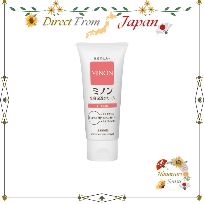 MINON Body Moisturizing Cream Tube / Body Cream Hand Cream【 Direct from Japan 】