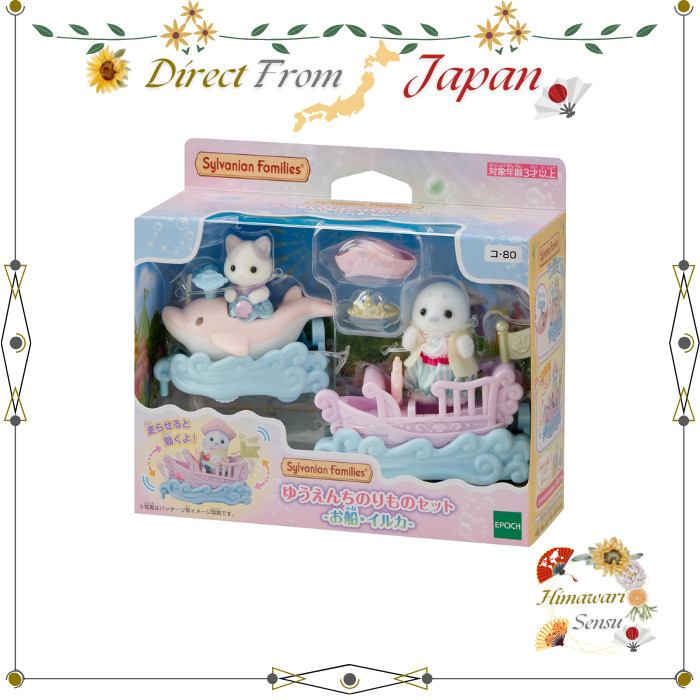 Conjunto De Passeio Para Parque De Diversões Epoch Sylvanian Families-Barco E Golfinho C-80 Índico Do Japão