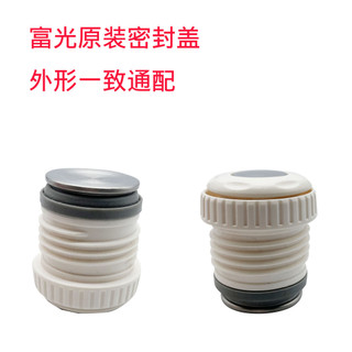 Fu Original fábrica copo térmico de aço inoxidável tampa interna acessórios tampa térmica pote à prova de vazamento inte