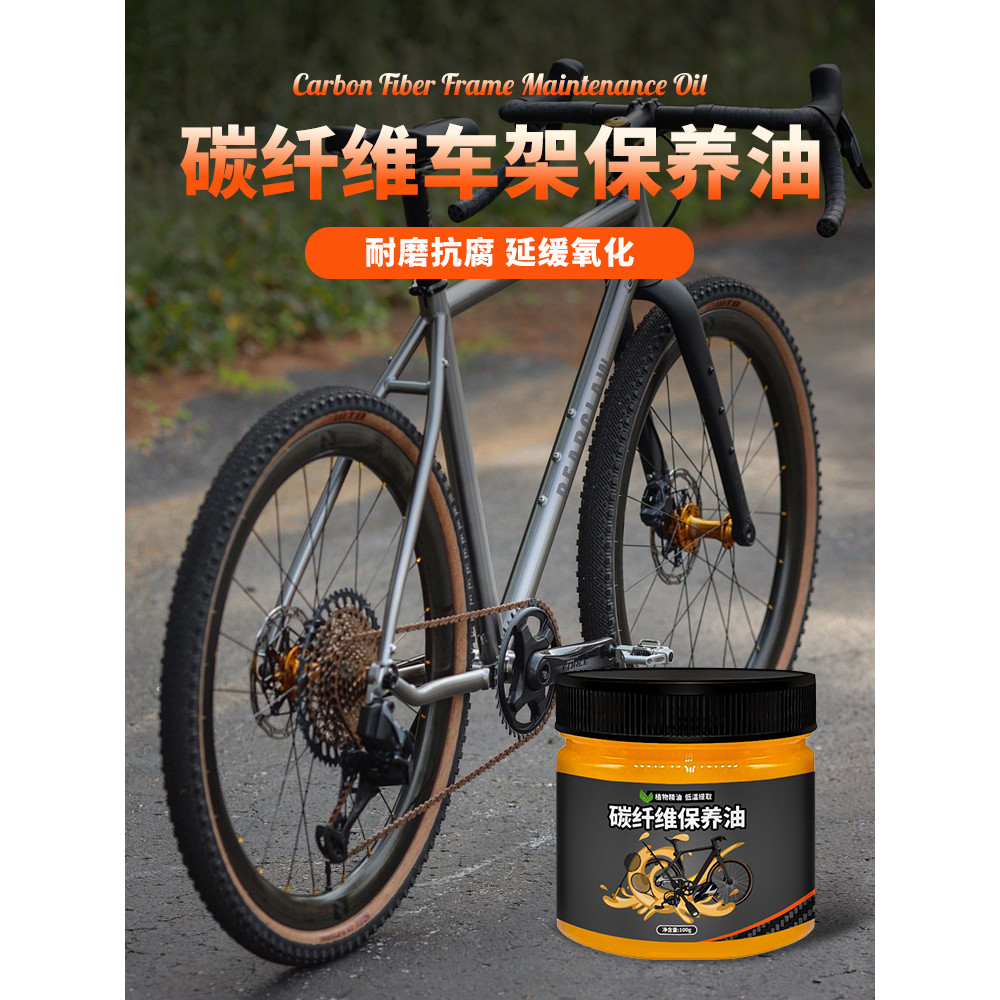 Quadro de carbono manutenção óleo bicicleta faca carbono roda conjunto garfo dianteiro motocicleta peças carbono descont