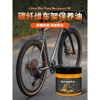Quadro de carbono manutenção óleo bicicleta faca carbono roda conjunto garfo dianteiro motocicleta peças carbono descont