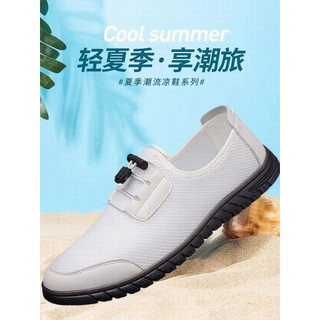 Sapatos masculinos de sola de tendão de carne casual antiderrapante preguiçoso esportes sapatos casuais malha respirável