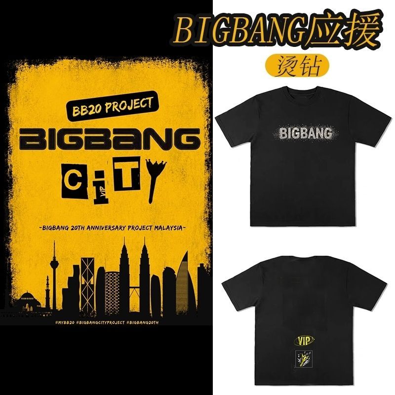 Novo produto exclusivo BIGBANG Concerto Mesmo estilo Roupas 20o aniversário Hot Diamond Support Camiseta VIP Fan Merchan