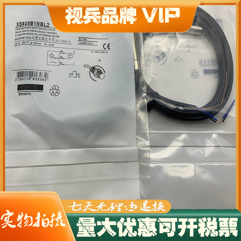 Sensor de estoque pronto XS608B1NAL5 XS630B4PBM12 XS612B1NAL2 XS1M30MA230K