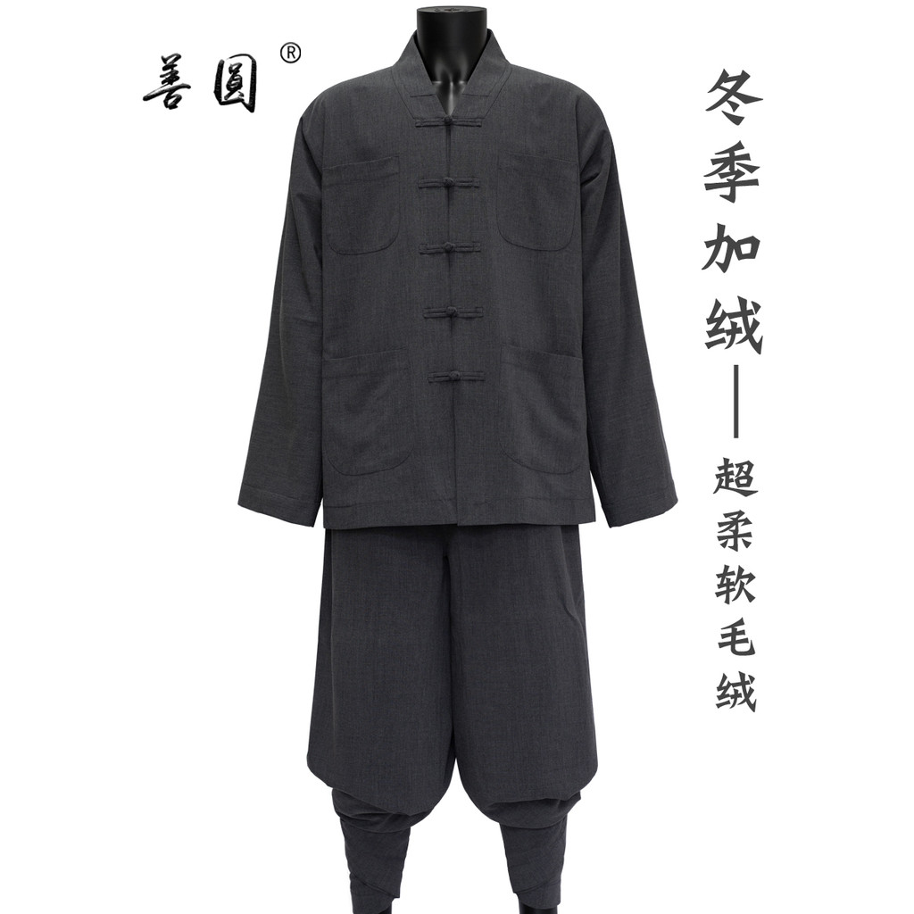 Monge roupas casaco curto roupas masculinas outono inverno velo-velo quente High-End monge roupas terno curto pequeno ca