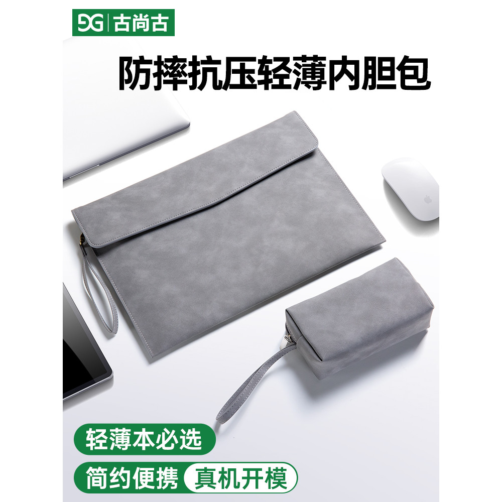 Bolsa forro para Laptop adequada para Apple MacBook Huawei matebook47cm Feminino Lenovo Shin-Chan air13.3 Capa protetora