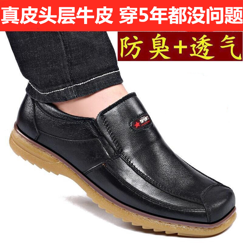 Sapatos de couro masculinos casuais sapatos masculinos preto couro genuíno sola macia couro macio meia-idade tio sapatos