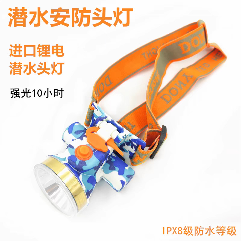 [Special offer] Strong Light LED Night fishing long-range rechargeable headlamp, outdoor camping fishing mining lamp, li