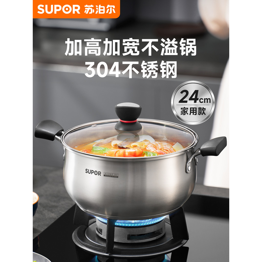 Supor 304 panela de sopa de aço inoxidável multiuso pote de macarrão instantâneo doméstico engrossado pote composto infe