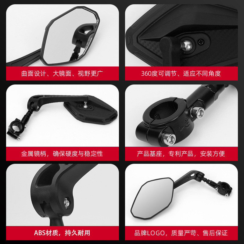 Espelho retrovisor para bicicleta, refletor, bicicleta de estrada, bicicleta de montanha, espelho convexo para bicicleta