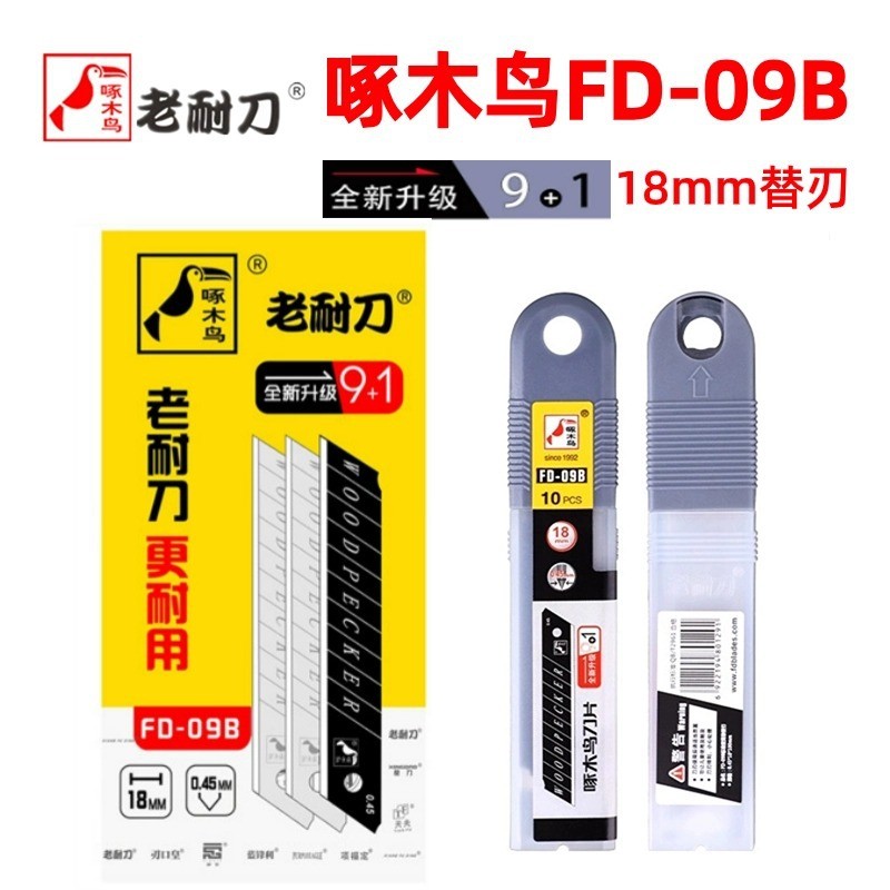 Lâmina Utilitária Woodpecker FD-09B 18mm para Cortar Papel de Parede
