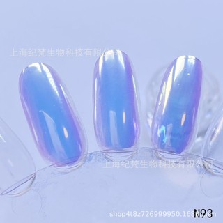 Pó Aurora para Arte em Unhas, Pó Brocado Nuvem Camaleão, Pó Luz da Lua, Pó Polarizado para Esmalte de Unhas, Pó Iluminad