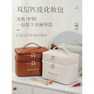Puhe bolsa cosmética de viagem feminina, bolsa portátil de grande capacidade para armazenamento de cosméticos, produtos 
