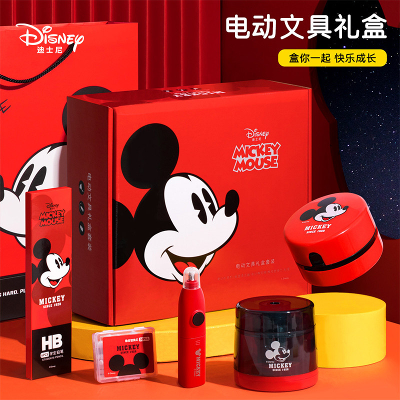 Lianzhong Disney Conjunto de papelaria elétrico Caixa de presente de papelaria para escola primária Pacote de presente d
