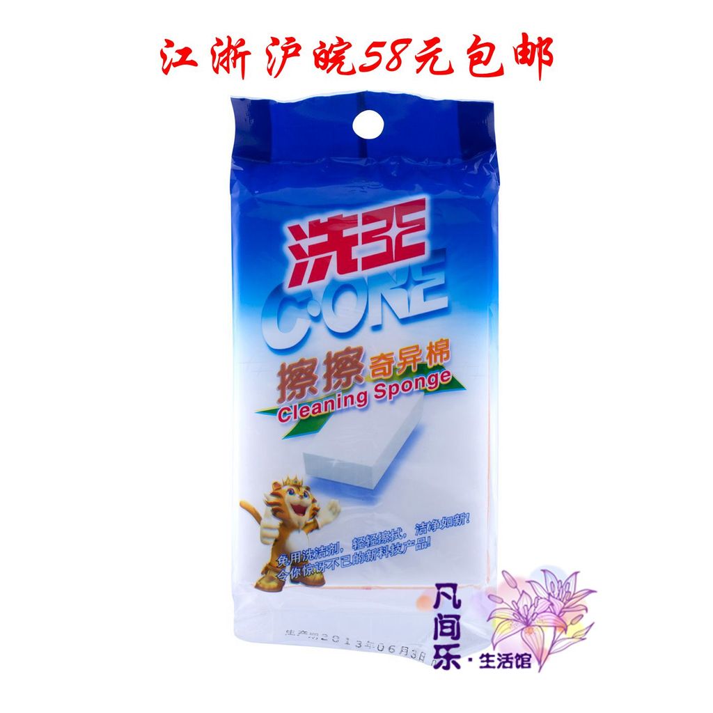 American Wash King Wipe Estranho Algodão Nano Esponja de Limpeza Mágica Limpe