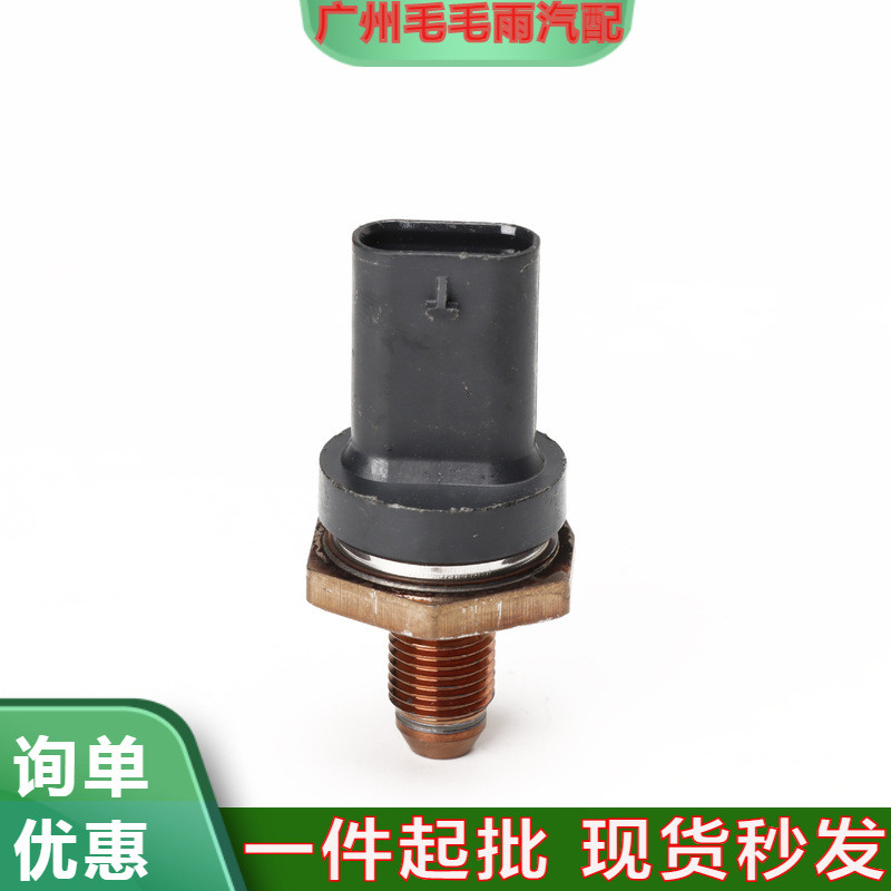 Sensor de Pressão de Combustível Common Rail para Automóveis 28659380 12672582 24110329 24114221