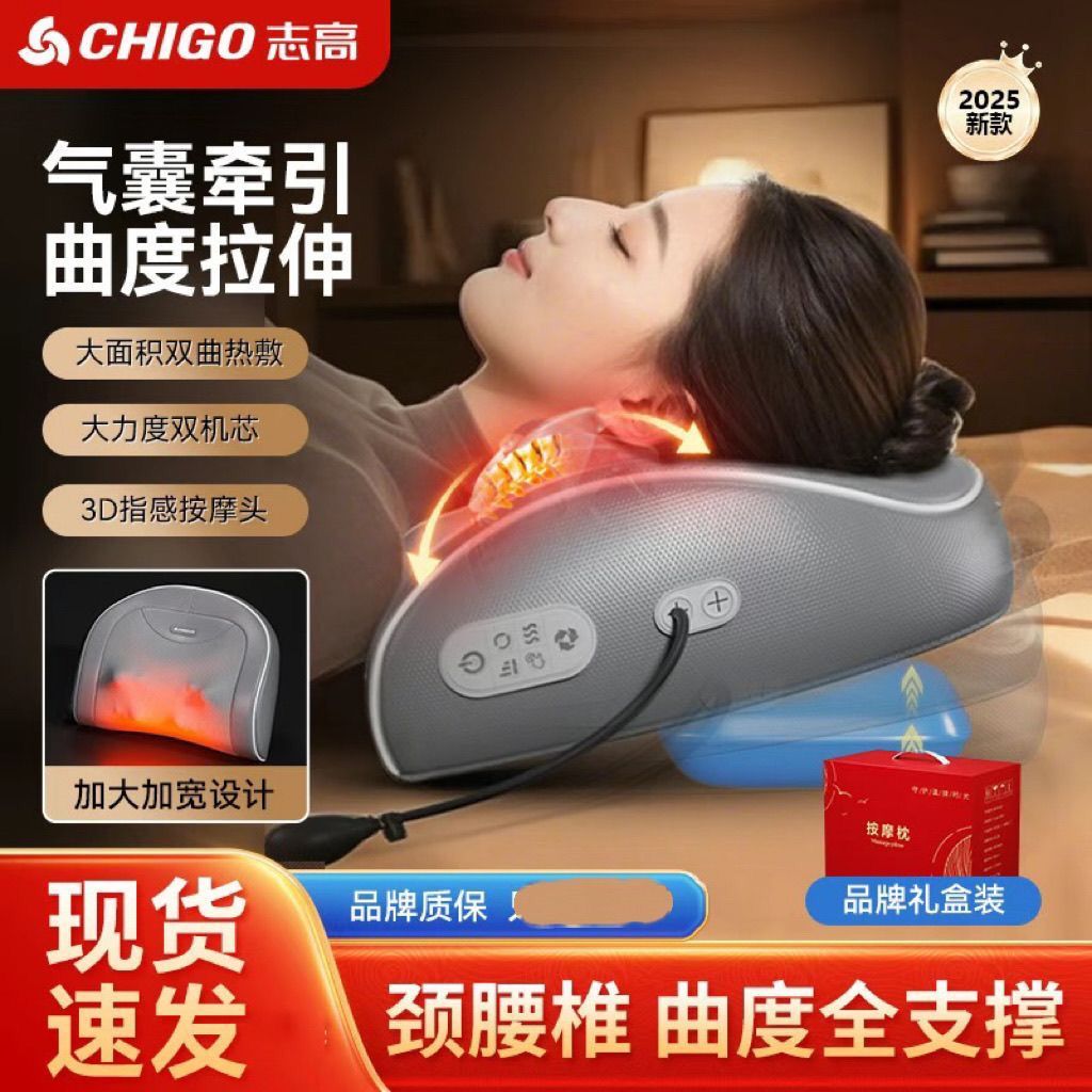Zhigao massageador de coluna Cervical cintura costas pescoço ombro pescoço amassar multifuncional coluna lombar massagem