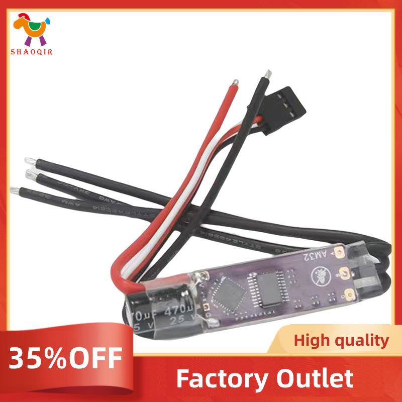 AM-32 2-4S ESC De 32 Bits Para Motores Sem Escova De Drone De Esteira Rc