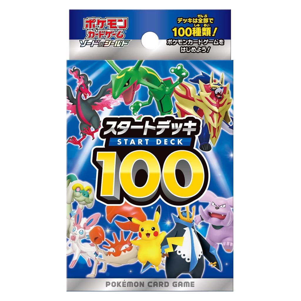 Pokémon Card Game Sword & Shield Starter Deck 100[Authentic/Direct from JAPAN] JAN:4521329322735