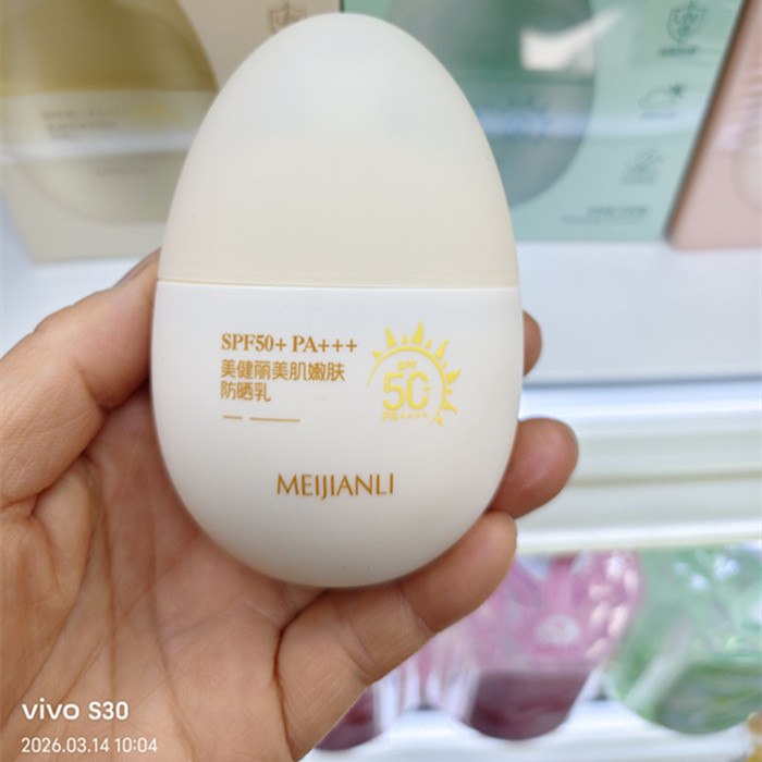 Máscara grátis 1 peça beleza musculação beleza pele rejuvenescedora loção protetor solar SPF50 + translúcido à prova d'á