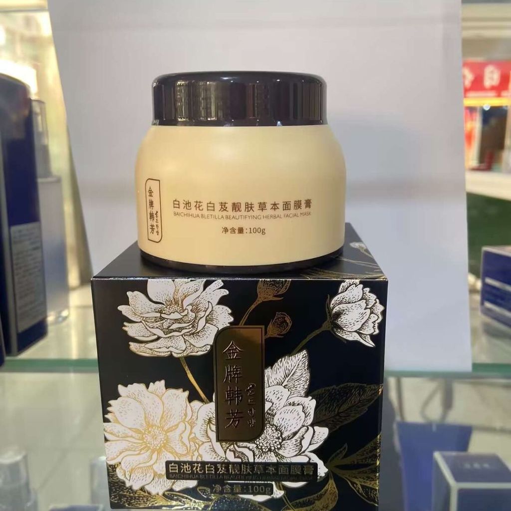 Medalha de ouro Hanfang Baichi Huabaizhen beleza máscara de ervas creme hidratante brilho salão de beleza novo produto 1