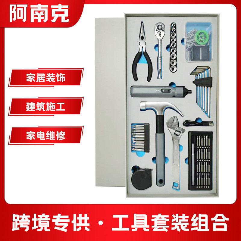 Conjunto de Ferramentas de Reparação Anank Caixa de Ferramentas Domésticas Conjunto de Ferramentas de Hardware