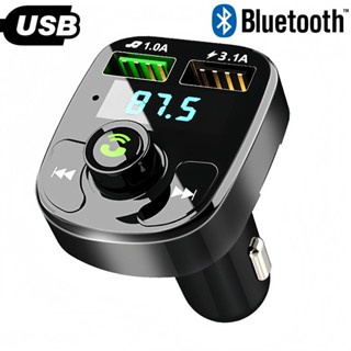 Carregador Carro Transmissor Fm Bluetooth Veicular X8 Mp3 Rádio com Android e IOS em Oferta na Shopee