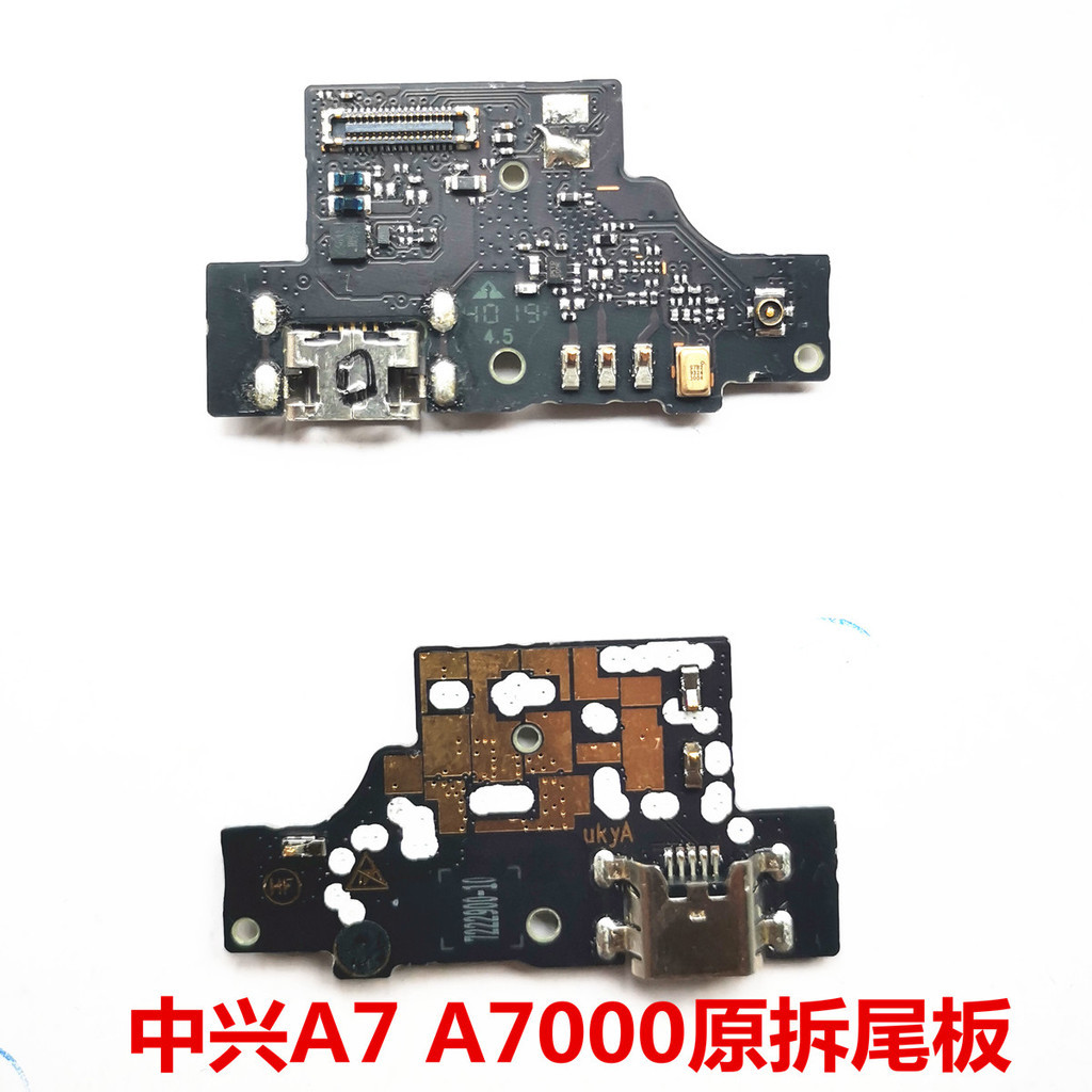 Adequado para ZTE A7-2017 plugue traseiro placa pequena Interface de carregamento Boot Volume cabo botão lateral interru