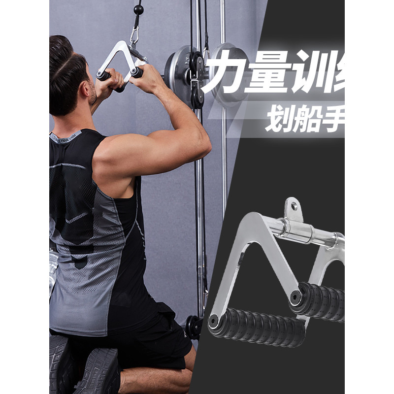 Alta posição pull-down em forma de v lidar com t-Bar remo Fitness v-lidar com pórtico aperto estreito pull-down equipame