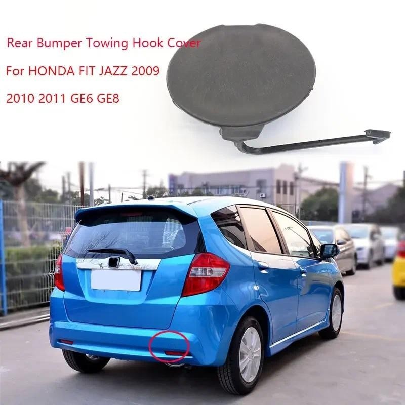 Amortecedor Traseiro Gancho De Reboque Capa Para HONDA FIT JAZZ 2009 2010 2011 GE6 GE8 Transporte Olho Boné OEM 71504-TF
