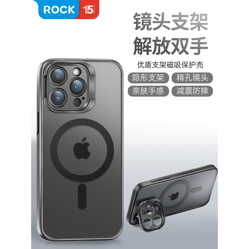 R ROCK Adequado para Apple 15promax Phone Case iphone15pro Suporte de lente invi