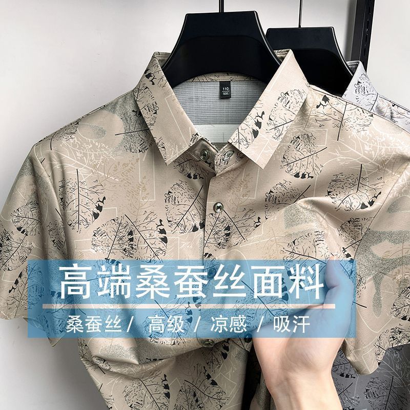 Camisa masculina estampada de manga curta Casual fina seda amoreira meia-idade juventude camisa de verão masculina