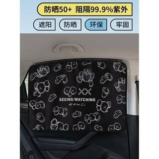 Biadi Track Car Sombrinha Dolphin plusdmi Song pro Han ev Yuantang Qin Car Use Cortinas Protetor Solar