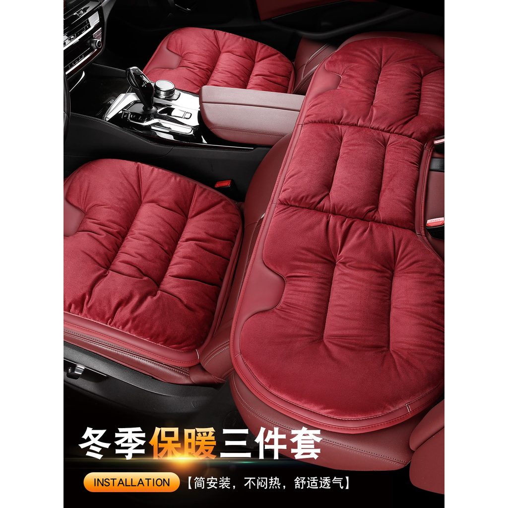 Almofada do carro inverno flanela luz luxo pelúcia engrossado peido almofada carro conjunto de três peças quente engross