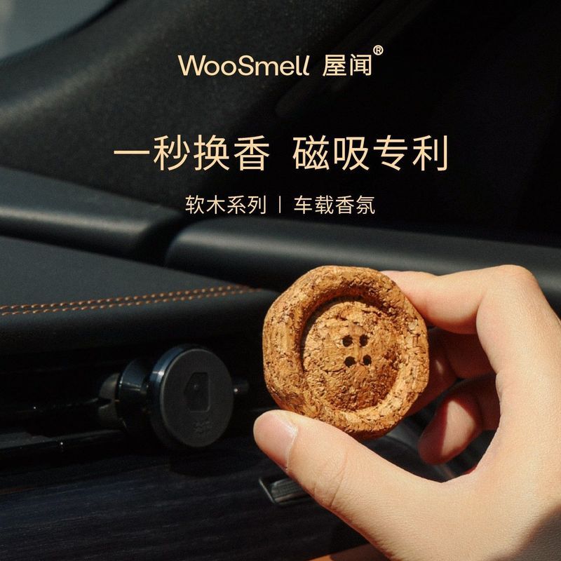 Wanning City Shangying Sobrancelha Comercial Co., Ltd. WooSmell WooSmell Botão Carro Aromaterapia Novo Estilo Saída de A