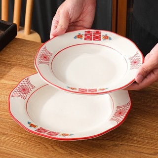 Cerâmica Dupla Felicidade Retro Panela Quente Prato Redondo Prato de Arroz Prato Raso Pote de Sopa Lanche Frio Hot