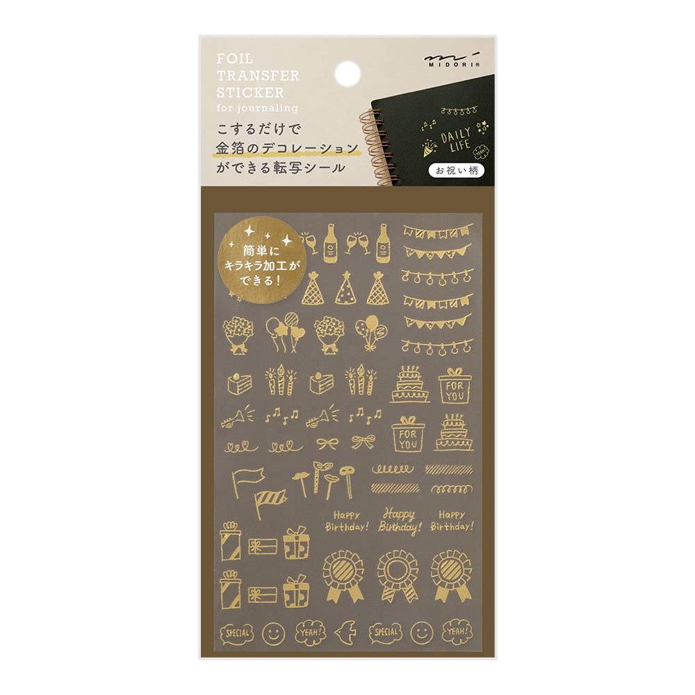 Adesivo de transferência DESIGNPHIL MIDORI com padrão para áreas externas [Enviado diretamente do Japão]