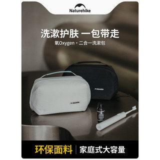 No Ke Bolsa de higiene portátil para uso externo, dois em um, bolsa de armazenamento de cosméticos para viagem, à prova 