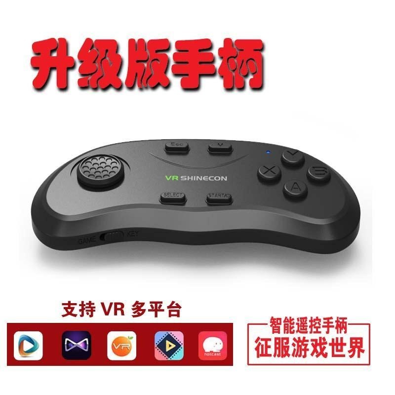 Óculos vr três D controle remoto sem fio Bluetooth alça de controle remoto vr Gamepad vídeo Universal controle remoto do