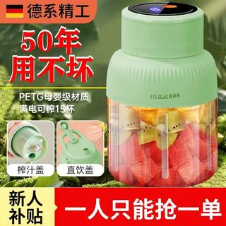 Espremedor espremedor barril alemanha automático esmagável gelo portátil doméstico elétrico Mini pequeno multifuncional 