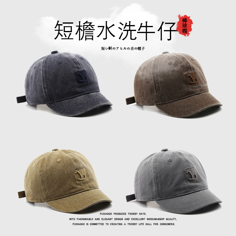 Estilo americano chapéu de aba curta masculino Retro lavado Denim angustiado boné feminino estilo japonês de aba macia c