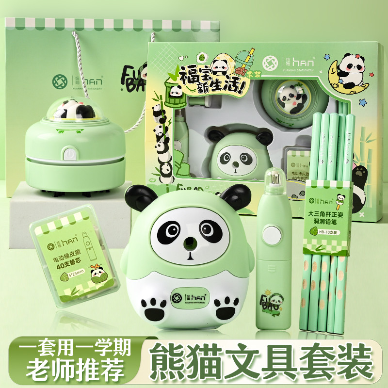 Panda School Gifts Conjunto de papelaria Spree Caixa de presente de papelaria elétrica Meninos Alunos do ensino fundamen