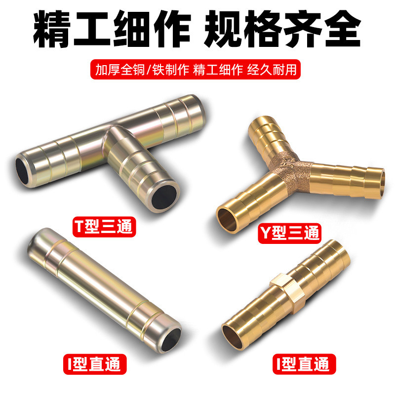 Mangueira de oxigênio-acetileno de aço com conector de 8mm, conector de extensão direta de cobre de duas vias tipo T ret