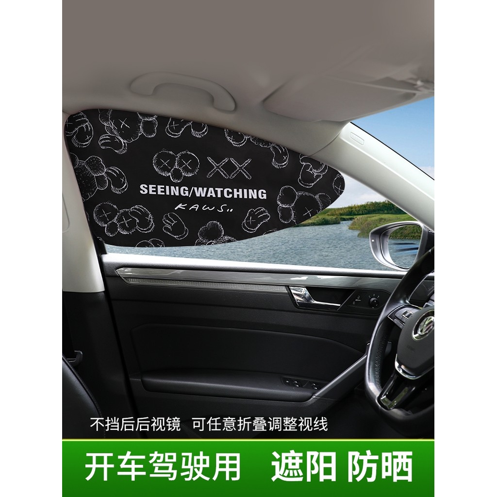 Cortinas de carro principal condução pára-sol do carro protetor solar isolamento térmico magnético retrátil janela later