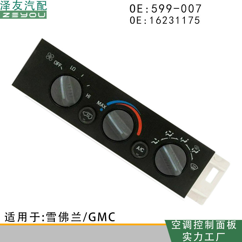599-007 Adequado para Painel de Ar Condicionado Chevrolet GM Interruptor de Controle de Clima AC 16238885