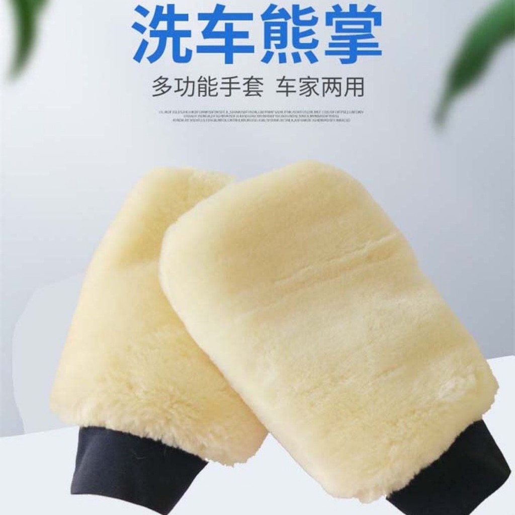 Ferramentas de limpeza de carro, luvas de lavagem de carro, imitação de lã de lã, luvas de limpeza de carro espessadas,