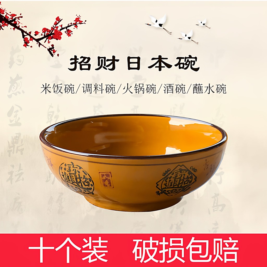 Criativo japonês tigela de arroz cerâmica salada tigela sobremesa Retro tempero tigela única panela quente talheres tige
